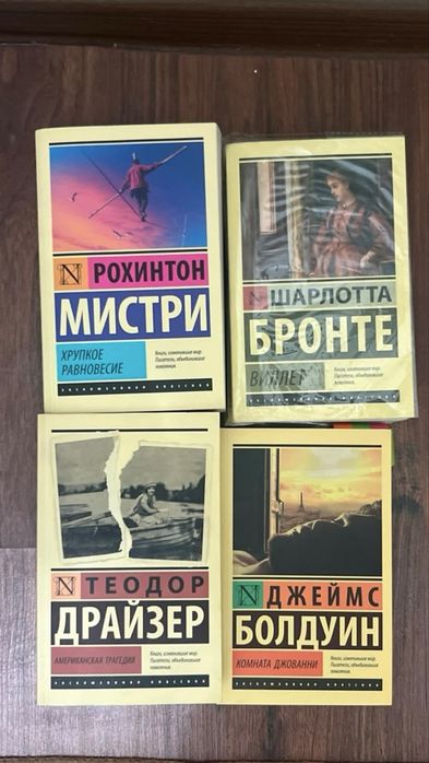 книги в отличном состоянии