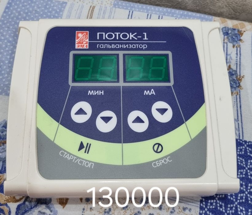 Нибулайзер компрессор система