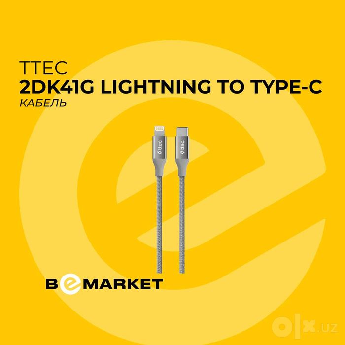 Кабель TTEC Lightning to Type-C 2DK41