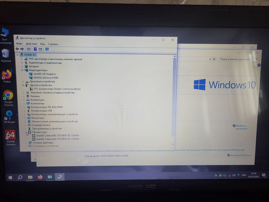 Продам Ноутбук Asus