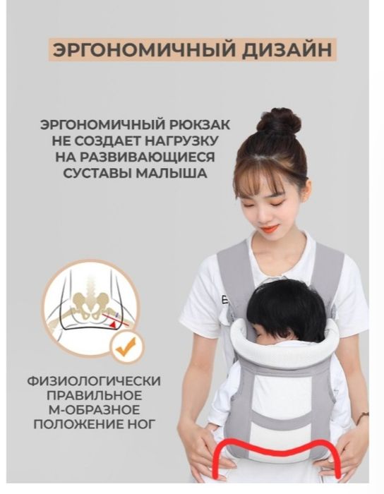 Кенгуру для ребенка