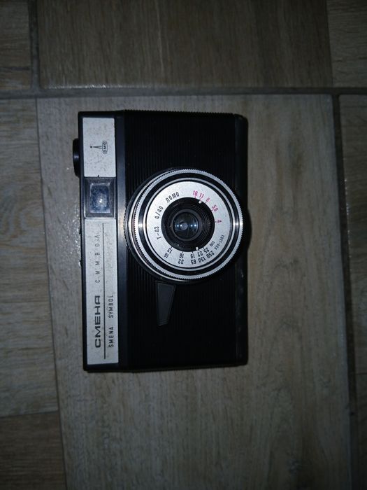 Aparat retro vintage