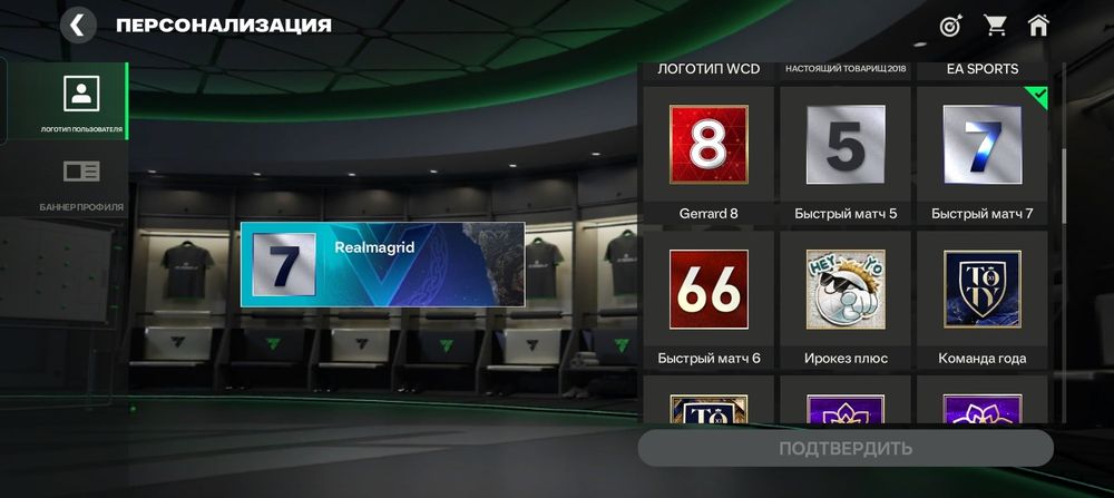 Обмен на аккаунт Standoff 2, фифа общ 111