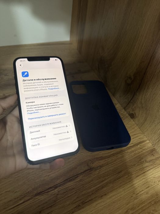 iPhone 12 Pro Max 256 В идеале