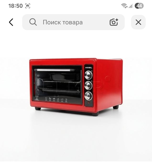 Асел печь буу 20мың