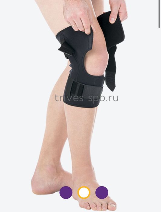 Коленный бандаж 2 штуки