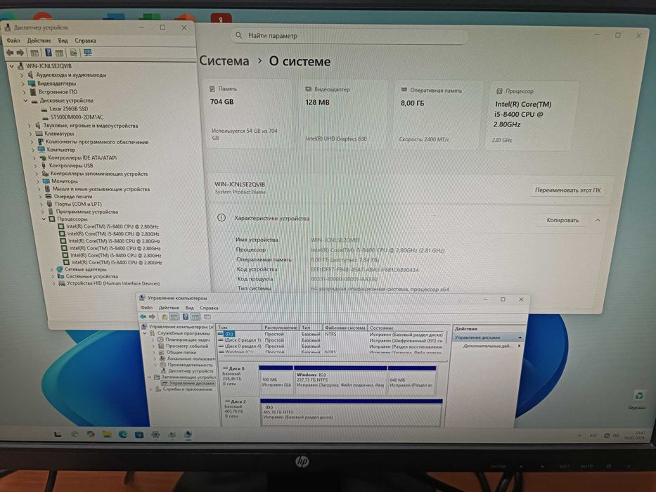 Продам компьютер CPU i5-8400, ОЗУ 8GB, SSD NVME 256GB, HDD 500GB