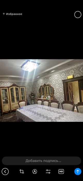 Дом на Юнус Абаде сотка по 50000 у.е
