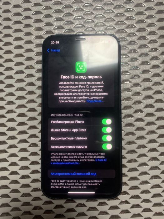 iphone 12 128gb или обмен