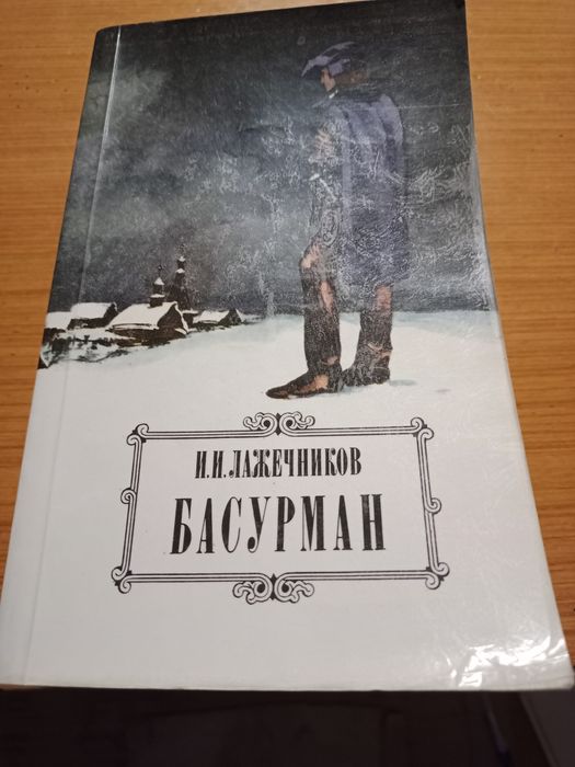Книги.детектив.фантастика