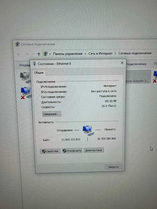 Сетевая карта 10Gigabit Ethernet, SFP+ порт, 1*10G Intel X520 Da1