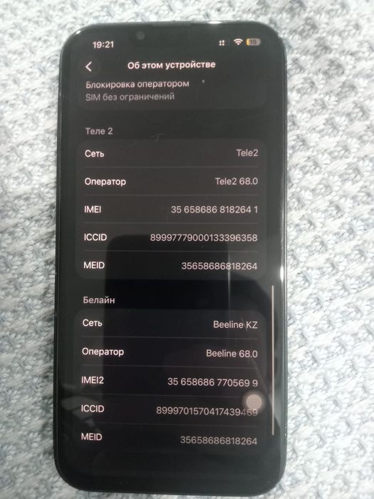 Iphone 13/128 продам