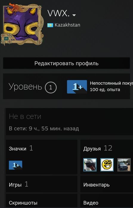 Продаю аккаунт CS2, Prime Status (Прайм) + Фэйсит 4 лвл