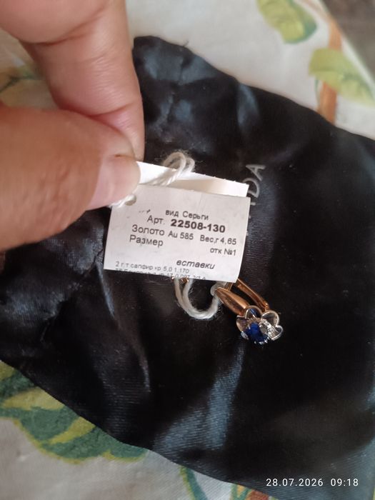 Серьги с бриллиантами и финансистами продам