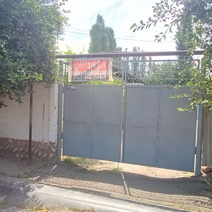 Продаётся участок