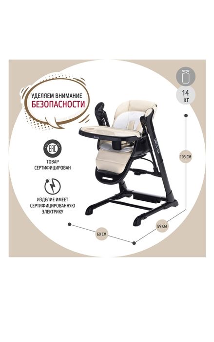 Детский стульчик