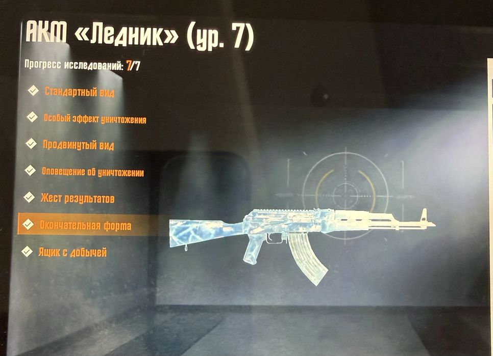 Продаю отличный аккаунт PUBG