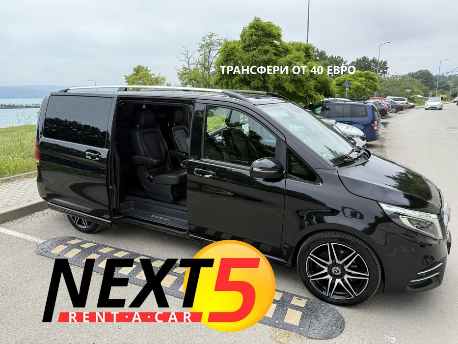 Бус под наем Mercedes-Benz V - клас от "NEXT5 Rent A Car" във Варна с професионален шофьор