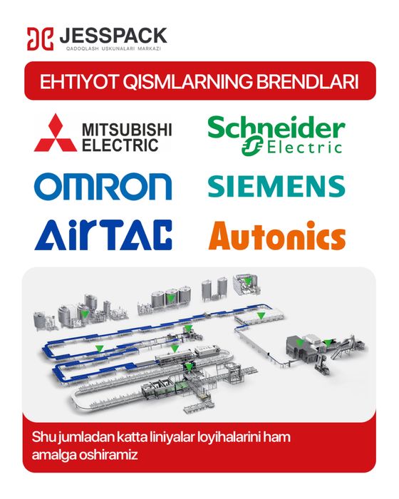 Розлив линия | Производство воды напиток | Моноблок | Дозатор Укупорка