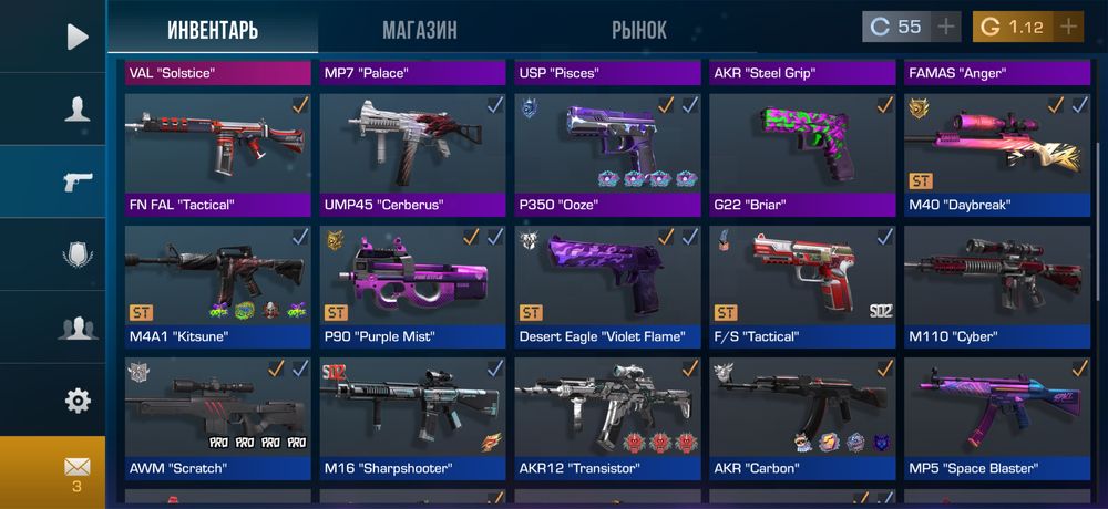 Продается аккаунт Standoff2