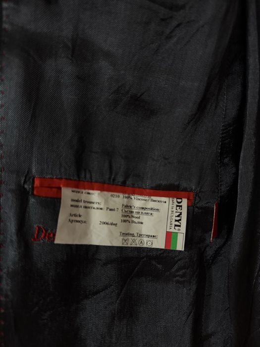 Мъжки костюм на Denyl Българско Производство