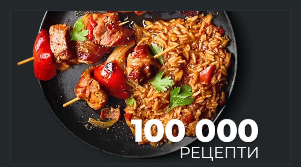 Термомикс Thermomix TM7