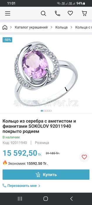 Кольцо Серебро.Новое.