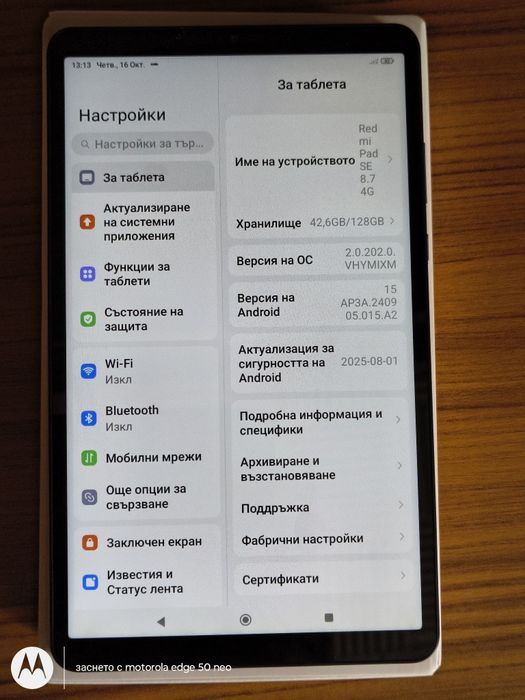 Xiaomi Redmi pad se 8.7 /128Gb+6ram/4G