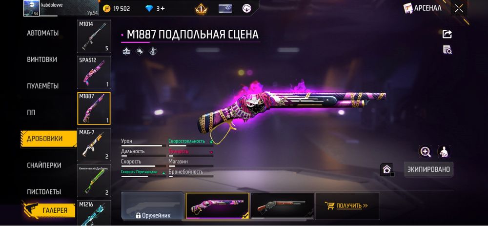 Фф акк сатам 4/5жыл ойналған