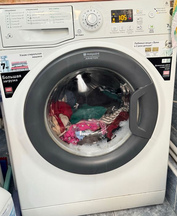 Kir moshina Hotpoint Ariston kir yuvish mashinasi (7 kg)