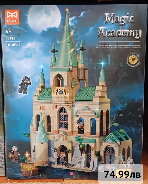 Хари Потър конструктор 408 части 1018части