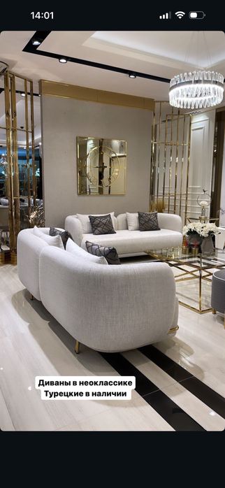 Диван лофт диван неоклассика Турецкий