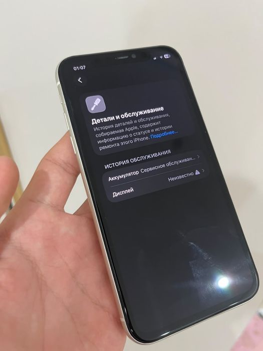 iPhone 11 на 64 ГБ