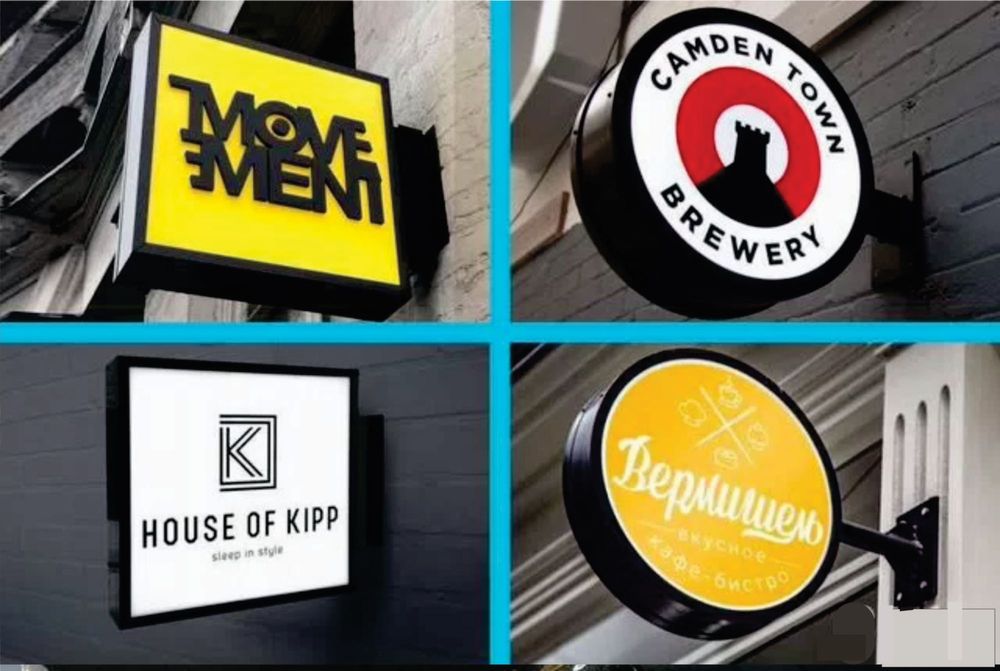 Вывеска. Наружная Реклама