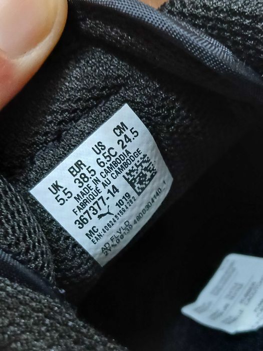 PUMA Дамски нови маратонки