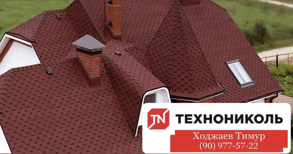 Гибкая черепица Anduline Tegola KATEPAL YUMSHOQ TOM