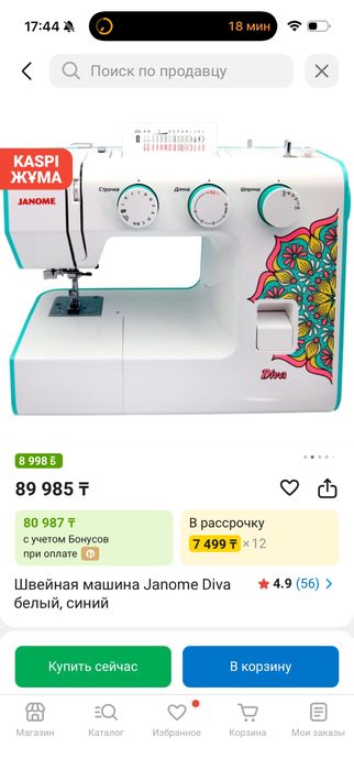 швейная машина janome diva