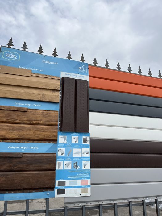 Сайдинг Водосток Жақсы сапада Төмен бағада