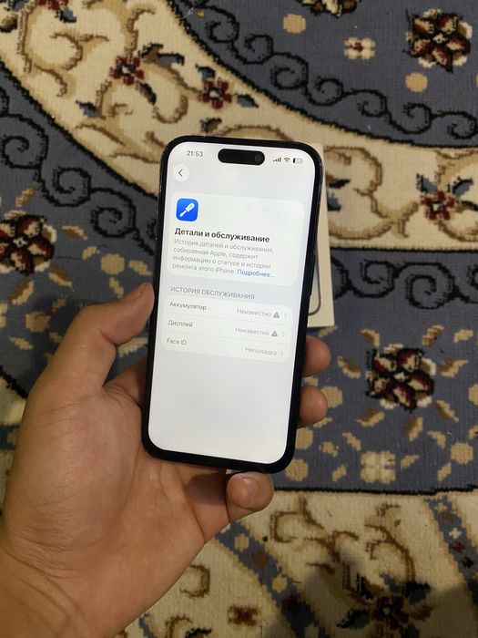 Продам iPhone 14 pro