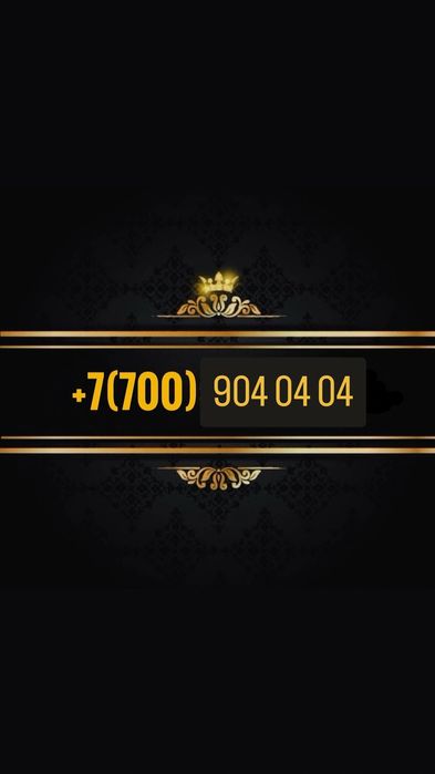 Элит Номера 04 04