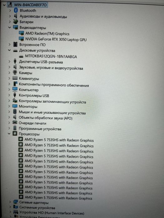 Ноутбук asus taf gaiming a15