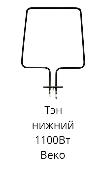 Тэны для промышленных и бытовых плит