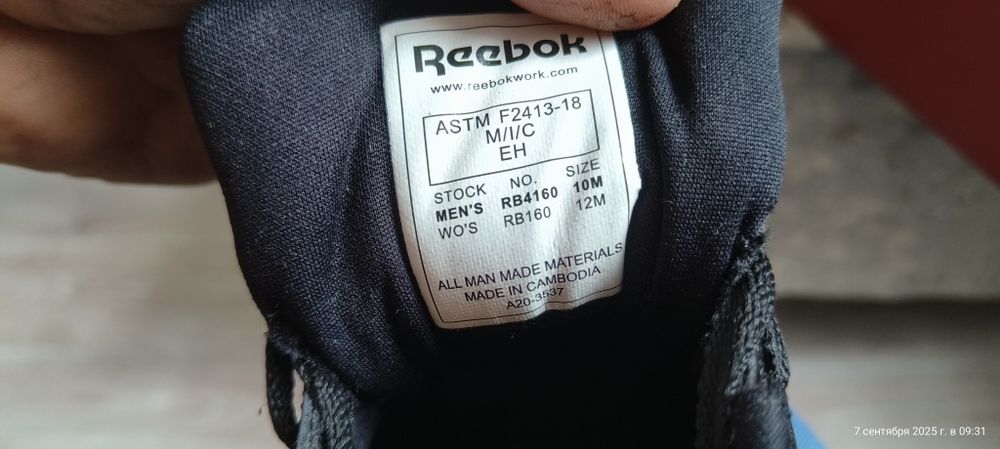 Кроссовки Reebok