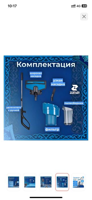 Продам пылесос, почти новый.