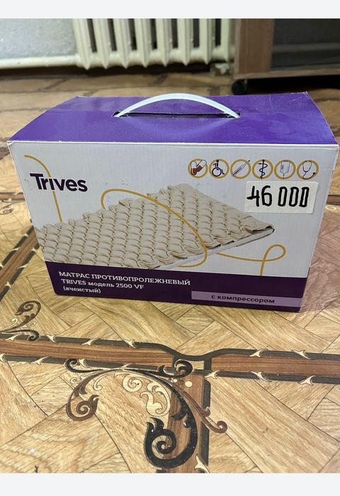 Продам противопролежный матрас