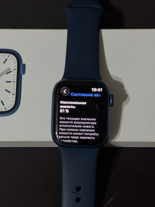 Apple Watch 7 series