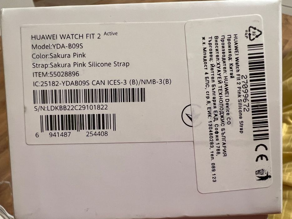 Huawei Watch Fit 2 Sakura pink