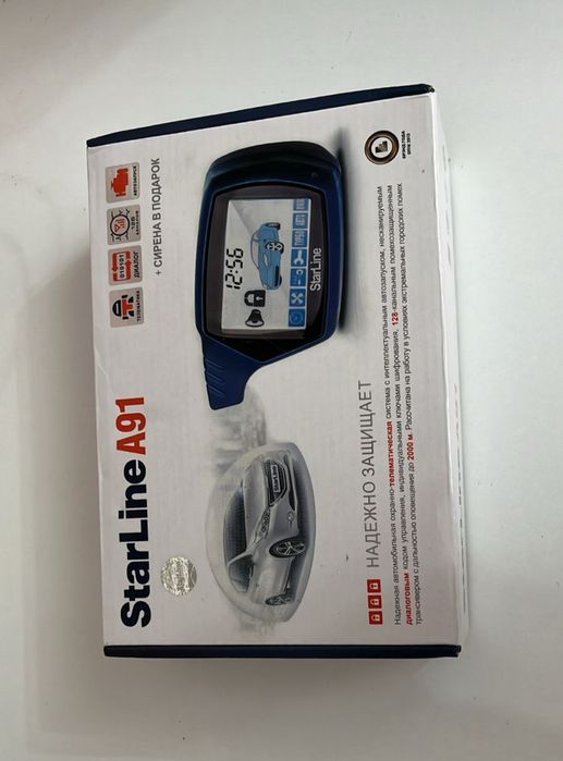 Автосигнализация ( SL a91)