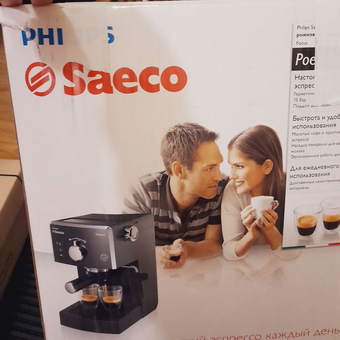 Кафе машина Philips Saeco