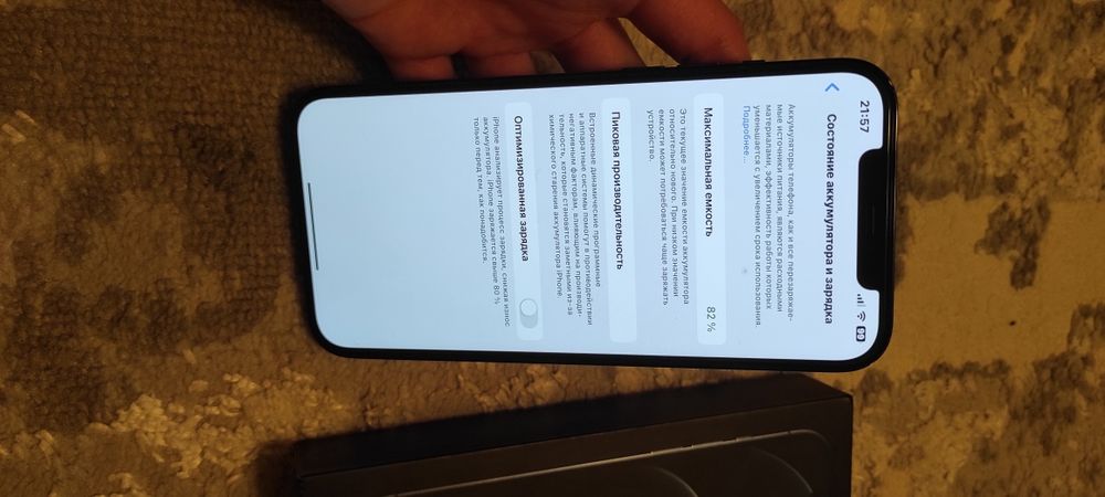 IPHONE 12 PRO MAX продается